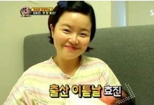 김효진 딸 공개 “노산에도 건강한 자연분만 행복 ”