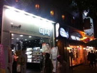 문화의 거리 인사동, 화장품거리 됐다