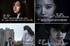 ‘돈 크라이 마미’, 미성년 성범죄 사건파일 영상 공개