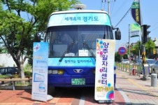 양주시 찾아가서 일자리를 구해드립니다