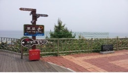 확 달라진 고속도로 휴게소, 동해휴게소 포토존ㆍ엽서통 운영, 모유수유실 운영하는 여주휴게소