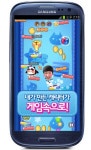 점핑스타, 카카오톡 금일 출시