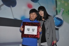 온라인과학게임대회, 과학영재 드디어 가려졌다.