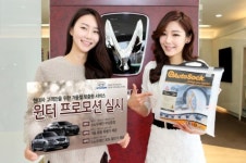 현대차, 에쿠스ㆍ제네시스 고객 ‘윈터 프로모션’ 실시