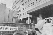 ‘아듀(Adieu)’ 과천시대…세기를 걸친 韓경제 역경의 30년 세월도 이젠 역사의 뒤안길로