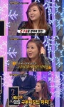 이의정 눈물고백, “뇌종양 후유증, 골반 썩어 2년간 대수술”