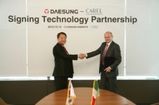 대성산업, 유럽 최대 냉난방공조기업 카렐과 기술협약
