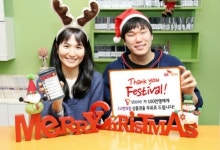 <포토뉴스> T스토어 21일 하루동안 CU편의점 상품권 쏜다