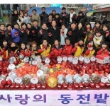 광주시, 행복나눔 이웃사랑 공개방송 28일 개최