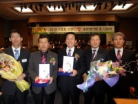 경북농협, ‘서안동농협 양반쌀’...동상 수상