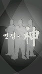 [면접의 신]서류 통과했다? 가상면접 실시