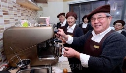 종로구 고령자기업 `플러스카페