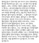 감동적인 편의점 캔커피 “사연에 뭉클”