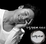 그룹 ‘오션’ 전 메인 보컬 우일, 솔로 데뷔 신곡 ‘너무 아파’ 발매