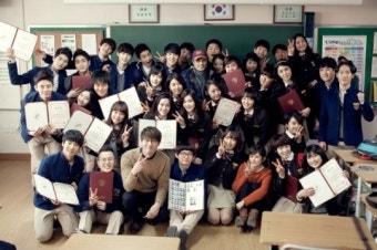 ‘학교 2013’ 종영…2학년2반 학생 교사 모두의 성장드라마