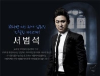 뮤지컬 더하기 살롱문화, 더 가까이서 배우들의 이야기 들어볼까