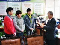 대구 동도초등학교, ‘2012 어린이 온라인신문’ 경진대회...대통령상 수상