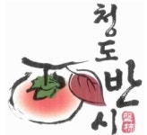 지리적표시단체표장의 진화, “지역 향토자원, 명품 브랜드로 거듭나다”