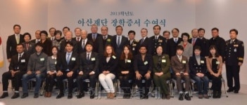 <포토뉴스> 아산사회복지재단, 학생들에게 장학금 총 50억 전달