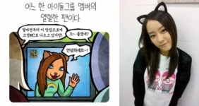 레인보우 고우리, 인기 웹툰에 깜짝 등장 “너무 웃겨”