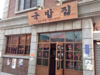 경북 문경시, 추억의 문경 주말장터 운영