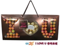 “불황기에는 실속형 화이트데이”…유통가 화이트데이 마케팅 본격 시동