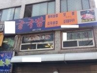 불황 속 나홀로 뜨고 있는 상권, 종로5가