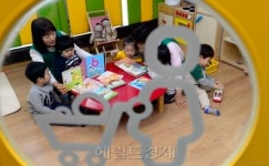 <포토뉴스> “마음 편히 아이 맡기세요”