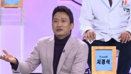 서경석, “이윤석, 내 속옷만 보면 탐내” 단짝 특이 취향(?) 폭로