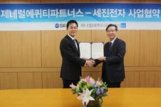 <생생코스닥> 세진전자, 3조 규모 인천 송도 공구 조성사업 참여