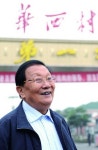 ‘중국의 리콴유’ 우런바오 화시춘 전 서기 사망