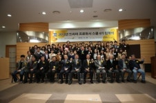 드라마프로듀서스쿨 4기 입학, 올부터 전액국비지원