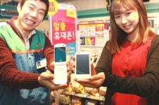편의점 GS25, 알뜰폰 대리점으로 변신