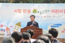 화성시, ‘시립반송보듬이나눔이 어린이집’ 개원