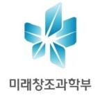 미래창조과학부 공식 업무표장 선봬…