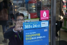 편의점서 약 찾는 이들 보니…남성은 파스, 여성은 진통제