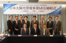 중부발전 - 日 CEF社 태양광사업 공동 추진