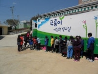 경산 진량초교, 4학년 학생 102명 대상…‘진량 푸름이 이동 환경 교실’ 가져