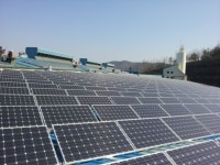 대구 화성산업, 의성태양광발전소...본격 가동!!