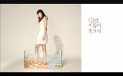 “바나나 반하나 안반하나”… 언어유희 광고들 인기끄는 이유는?