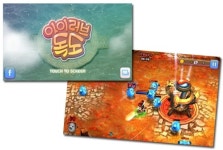 [아이러브독도] 신라 장군 이사부 모바일서 독도 수호