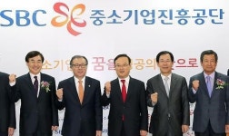 중소기업진흥공단 “中企 성공의 꽃으로” 새 CI 선포