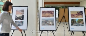 메트로사진) 서초구 25년 추억이 한눈에…