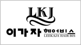 성폭행 ‘박준’ 때문에…전국 7대 체인점형 미용실 조사