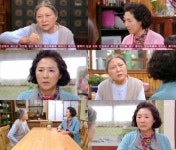 최고다 이순신 고두심, 아이유 출생 비밀 폭로 오열