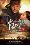 모두투어, 드라마 ‘천명’ 제작지원
