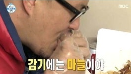데프콘 마늘통닭 먹방, “슬픈데 먹고싶다“ …왜?