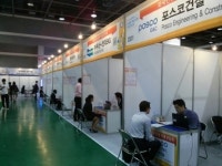 <포토뉴스> 2013 KOTRA 글로벌 취업ㆍ인턴 채용상담회