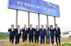 경북도, 항공전자시스템기술센터 개소...항공전자산업 아시아 허브 첫걸음
