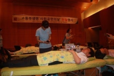 동부생명 “사랑을 담아요…전직원 헌혈행사 개최